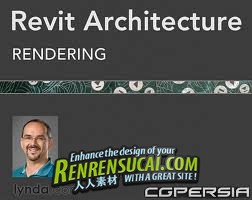 《Revit建筑信息模型渲染教程》Lynda.com Revit Architecture: Rendering 
