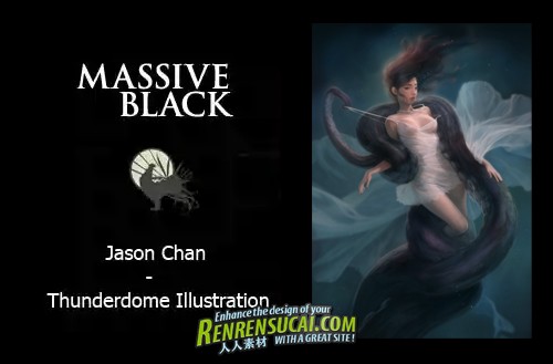 《无极黑-美女与海洋怪兽插画手绘教程》Massive Black Thunderdome Illustration with Jason Chan