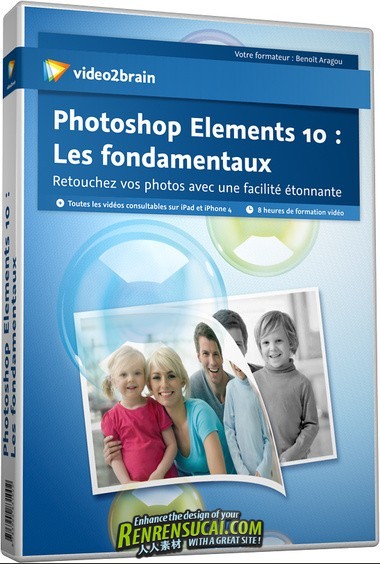 《Photoshop圖片后期修飾處理高級教程》Photoshop Elements 10 Les fondamentaux La retouche Photo accessible à tous