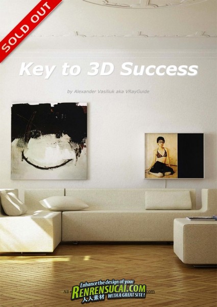 《VRay成功之路解密书籍》VRay Guide The Key to 3D Success