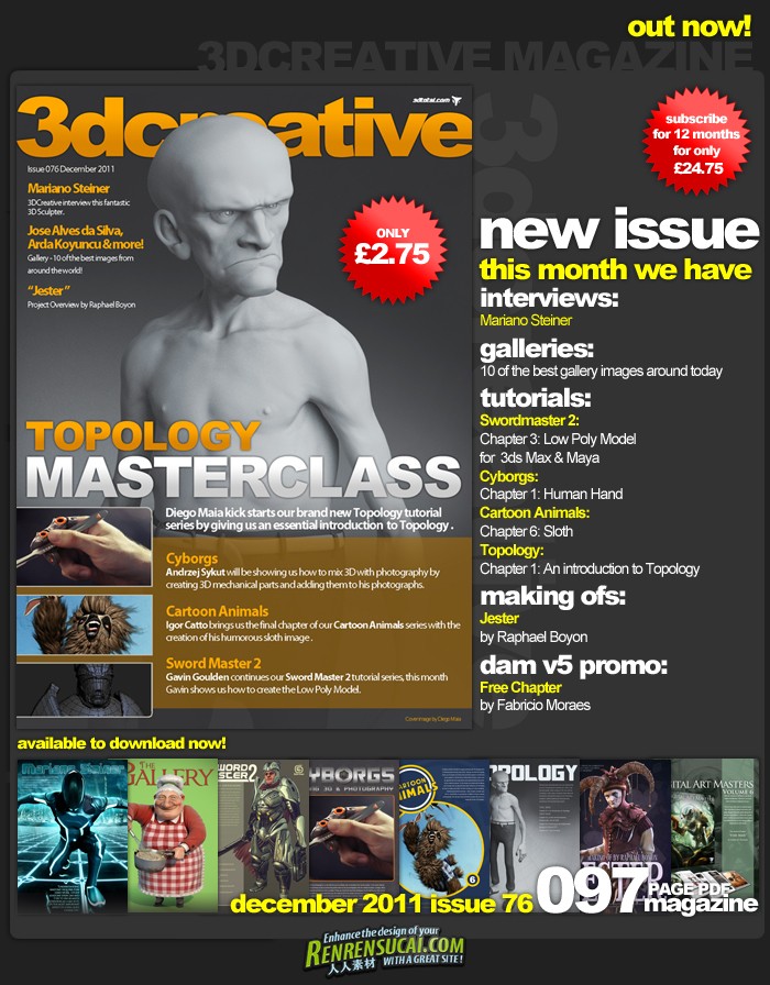 《3D创意CG杂志2011年12月刊》3Dcreative Issue 76 December 2011 