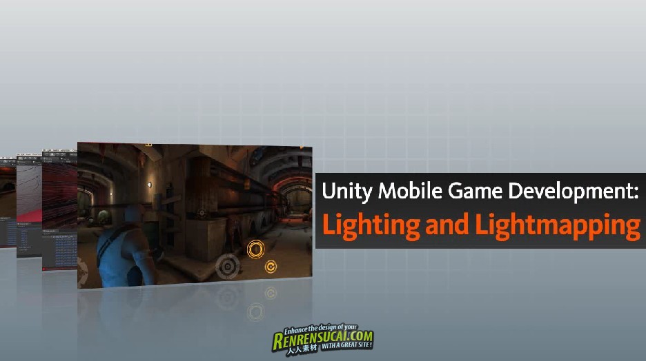 《Unity手机游戏开发照明与lightmapping教学》Digital-Tutors Unity Mobile Game Development: Lighting and Lightmapping