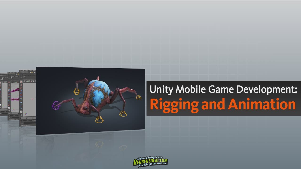 《Unity手机游戏开发之骨骼绑定与动画教程》Digital-Tutors Unity Mobile Game Development Rigging and Animation