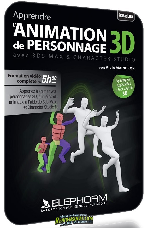 《3dsMax2012人物角色动画应用技术教程》Elephorm Animation 3D characters with 3ds Max 2012 DVD French