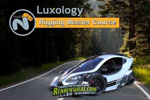 《Modo官方骨骼套索动画控制高级教程》Luxology modo 501 Rigging Master Course 
