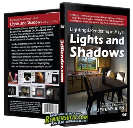 《Maya灯光渲染专业技术教程》3drender Lighting And Rendering In Maya Lights And Shadows By Jeremy Birn 