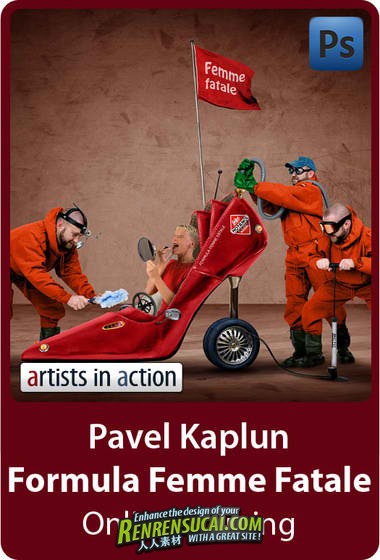 《Photoshop創意廣告制作高級教程》video2brain Pavel Kaplun Formula Femme Fatale