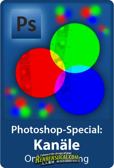 《Photoshop巧用alpha通道图像润饰教程》video2brain Photoshop Special channels Clever image retouching with alpha channels 