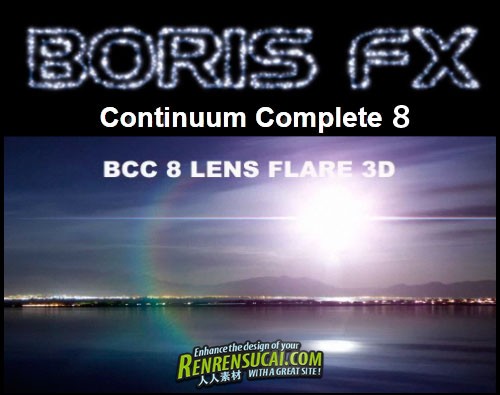 《AfterEffects特效插件Boris FX8 32/64破解版位win/mac》Boris FX Continuum Complete 8 AE