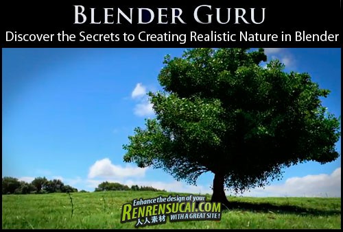 《Blender逼真自然风光制作教程》Blender Guru Discover the Secrets to Creating Realistic Nature in Blender