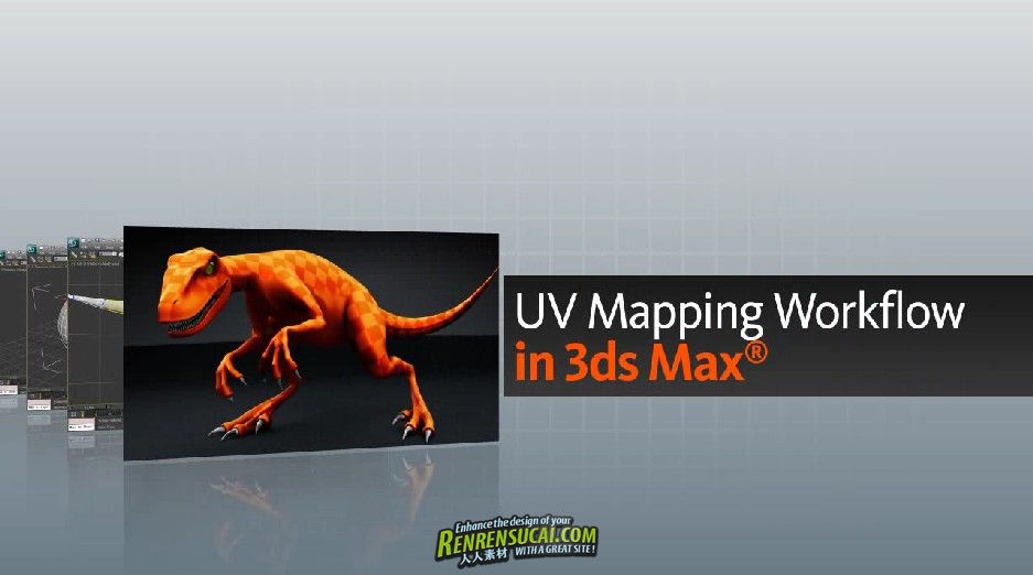 《3dsMax 2012 UV贴图工作流程教程》Digital-Tutors UV Mapping Workflows in 3ds Max 2012