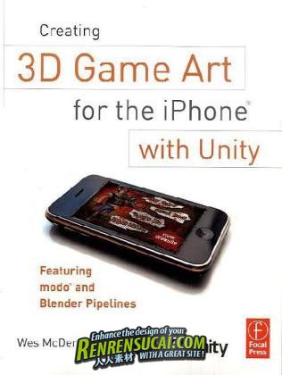  《Unity制作iPhone手机游戏教程》3D Tutorials Creating 3D Game Art for the iPhone with Unity 