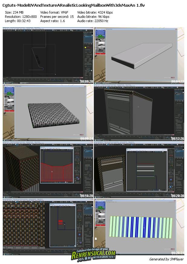 《CGTuts出品3DsMax教程合辑》Collection of CGTuts+ tutorials for 3Ds Max