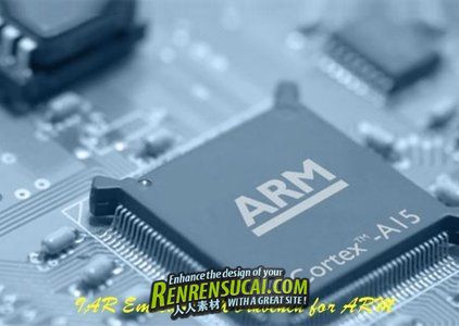 《IAR针对ARM的嵌入式工作台6.30.1版本》IAR Embedded Workbench for ARM 6.30.1