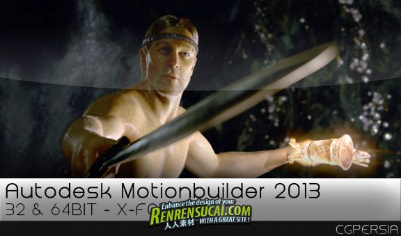 《Motionbuilder 2013 破解版32/64位win》Autodesk Motionbuilder 2013 x32/x64 XFORCE