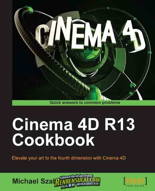  《C4D R13快速入门手册快速入门手册》Cinema 4D R13 CookBook