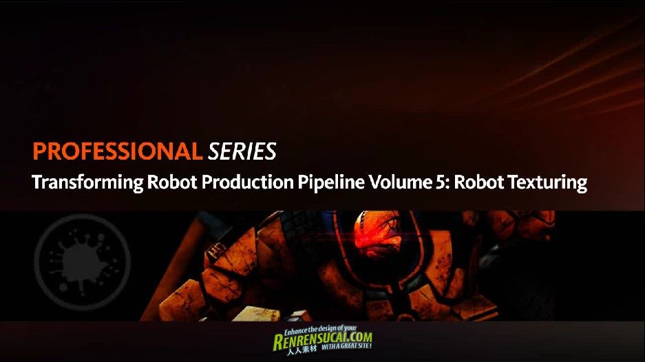  《MARI变形机器人制作之机器人贴图制作教程》Digital-Tutors Transforming Robot Production Pipeline Volume 5 Robot Texturing