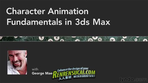  《3dsMax角色动画基础》Lynda.com Character Animation Fundamentals in 3ds Max