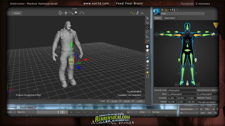 《运动捕捉制作流程教程》Eat3D Autodesk MotionBuilder Motion Capture Production Pipeline