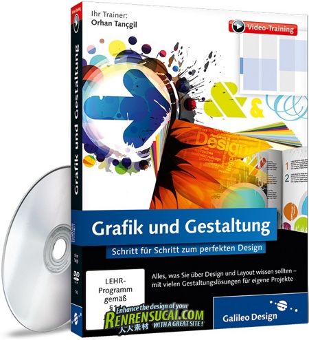 《平面图形设计教程》Galileo Design Graphics and Design German