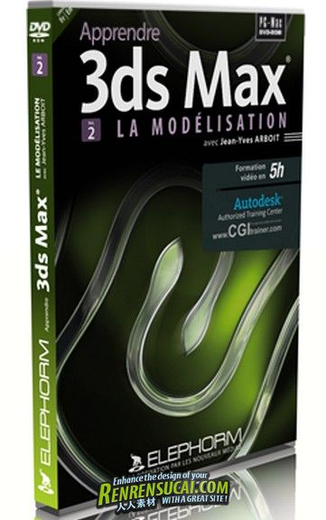 《3dsMax三维建模教程》Elephorm Learning 3ds Max Modeling Vol 2