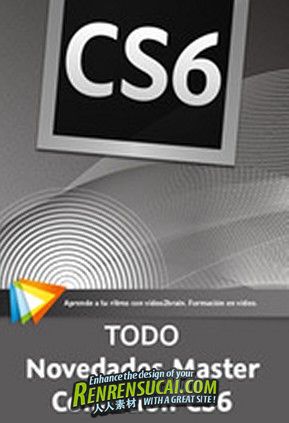 《Adobe CS6 大师班教程合辑》video2brain Next week Master Collection ALL CS6 Spanish