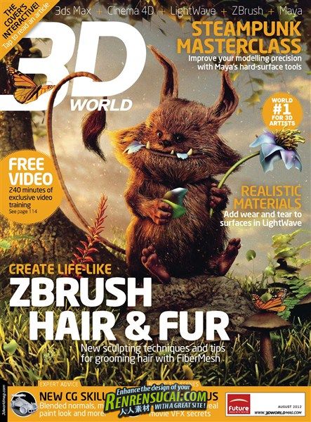 《3D世界艺术杂志 2012年8月刊》3D World August 2012