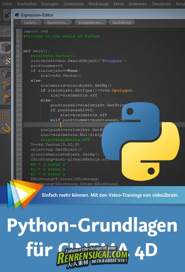 《C4D編程Python基礎教程》video2brain Python basics for CINEMA 4D German
