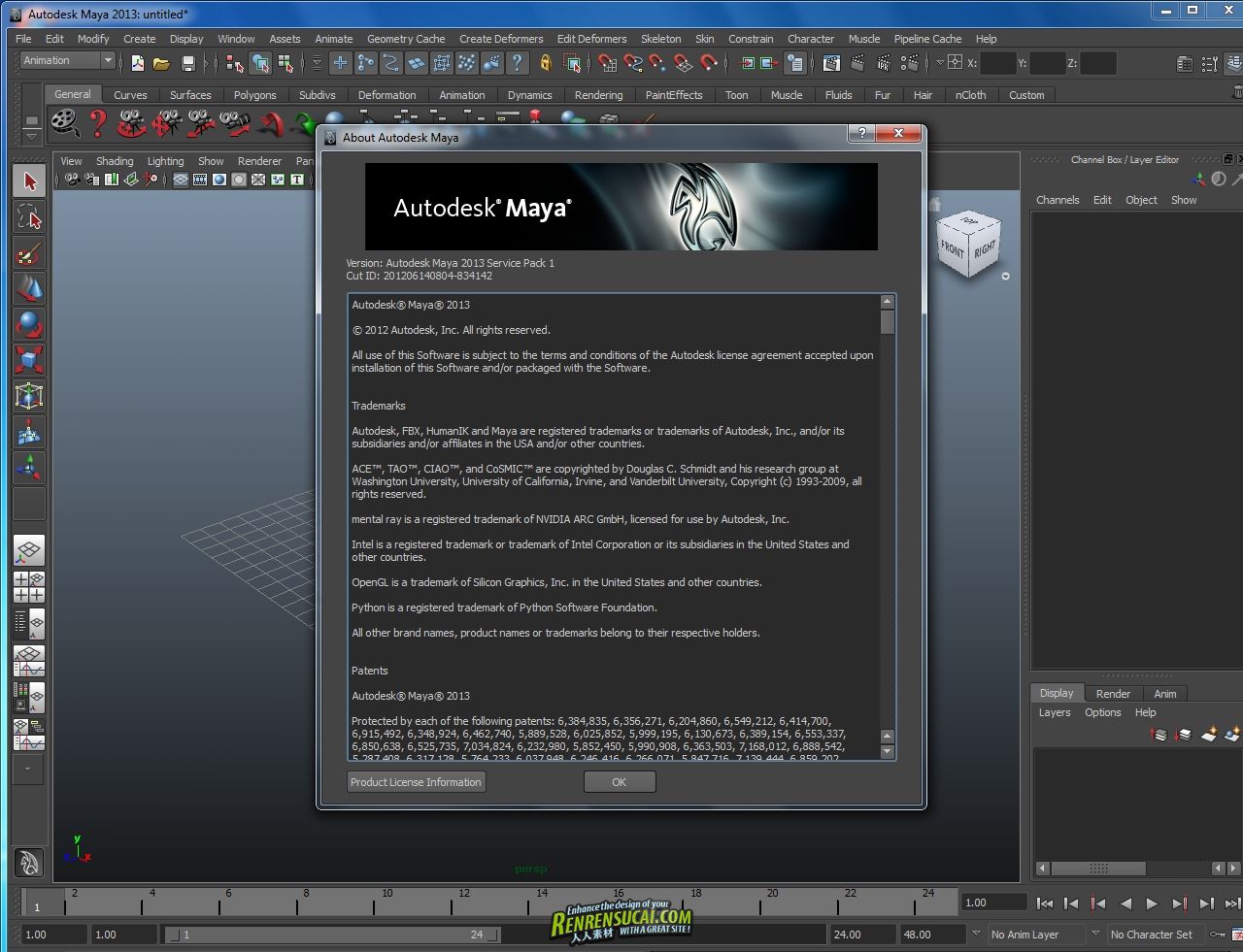 《Maya 2013 SP1 完美破解版》Autodesk Maya 2013 SP1.0