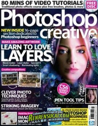 《Photoshop创意杂志2012年第90期》Photoshop Creative UK Issue 90 2012