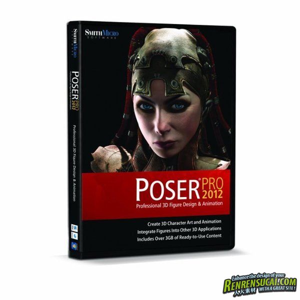 《CG人物造型设计软件》Poser Pro 2012 SR3升级包