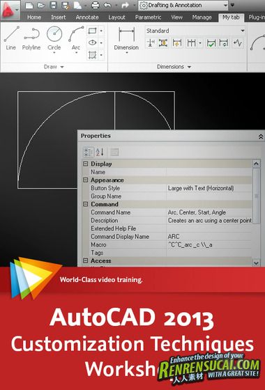 《AutoCAD 2013综合训练视频教程》video2brain AutoCAD 2013 Customization Techniques Workshop English