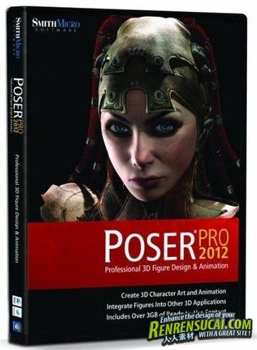 《CG人物造型设计软件》Smith Micro Poser Pro 2012 SR3 9.0.3 Update Win/Mac