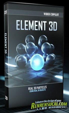 《Element 3d破解版win32/64（含授权）》Element 3d 1.0.345 (No Packs) Inc Licgen