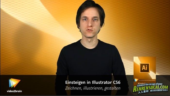 《Illustrator CS6综合训练教程》video2brain Enter in Illustrator CS6 German