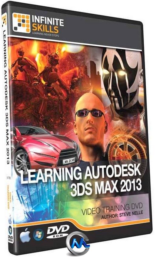  《3dsMax2013全面培训教程》Infinite Skills Learning 3ds Max 2013 Tutorial DVD 
