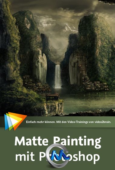 《Photoshop科幻场景概念绘画教程》video2brain Matte Painting with Photoshop GERMAN