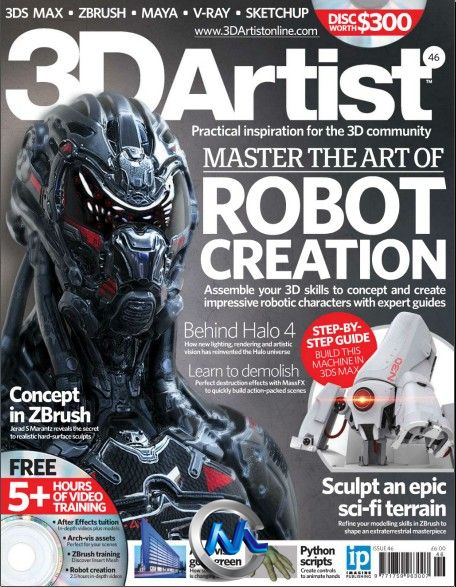《3D艺术家书籍杂志第46期》3D Artist Vol.46