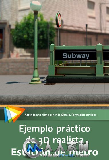 《3dsMax地铁站逼真照明渲染视频教程》video2brain A practical example of realistic 3D. Subway station Spanish
