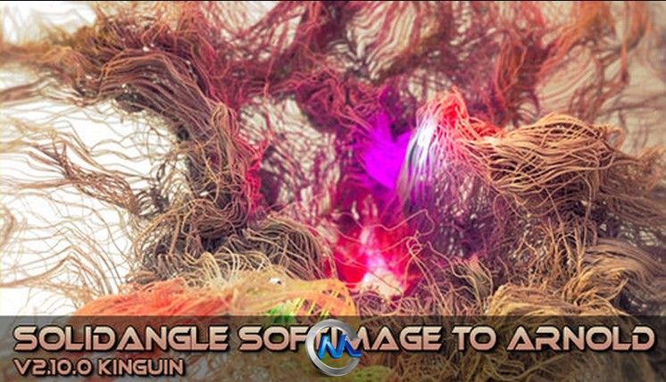 Softimage照明系统插件ArnoldV2.10.0版