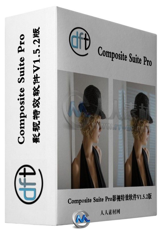 Composite Suite Pro影视特效软件V1.5.3版 Digital Film Tools Composite Suite Pro v1.5.3 WIN
