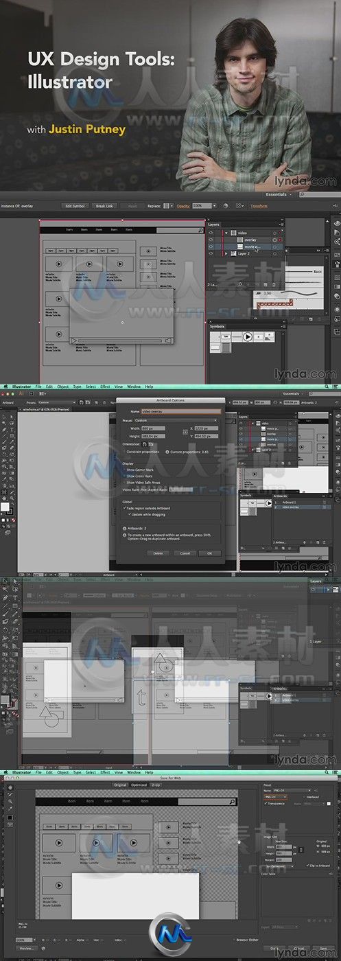 Illustrator中UX设计工具训练视频教程