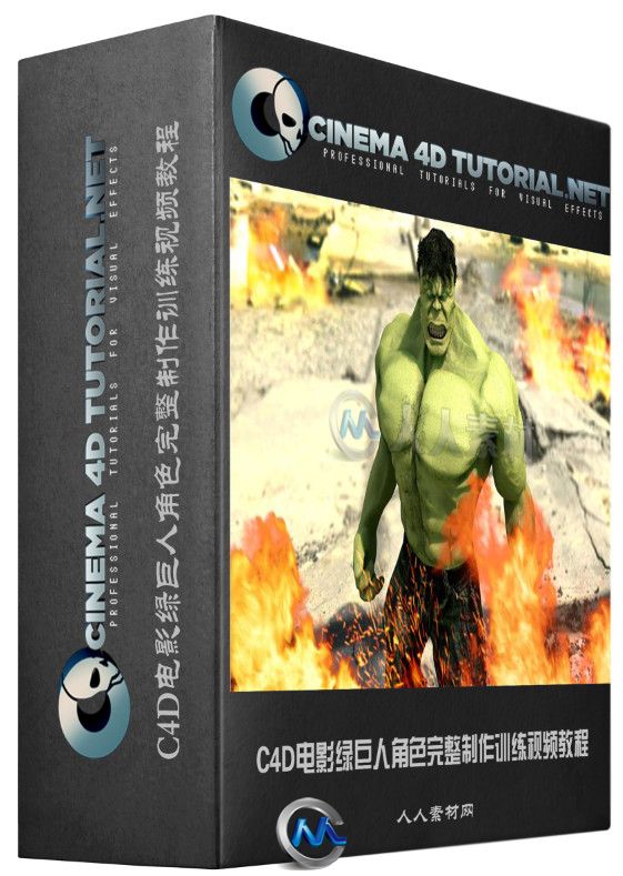C4D電影綠巨人角色完整制作訓練視頻教程 Cinema 4D Tutorial.Net Hulk Project Tutorial