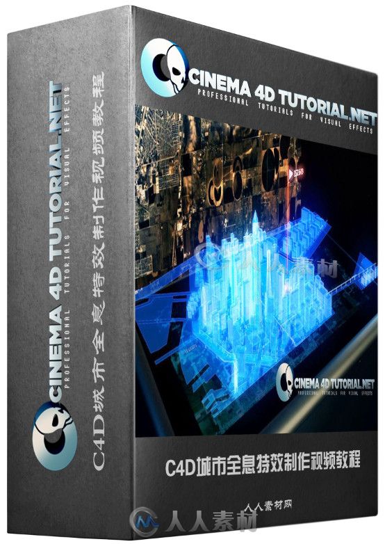 C4D城市全息特效制作视频教程 Cinema 4D Tutorial.Net Hologram City Tutorial