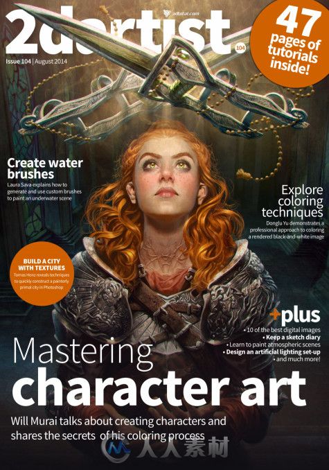 2DArtist概念藝術設計雜志2014年8月刊總第104期 2DArtist Issue 104 August 2014