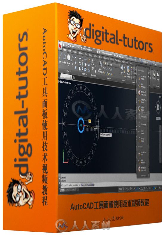 AutoCAD工具面板使用技术视频教程 Digital-Tutors Mastering Tools Palette in AutoCAD