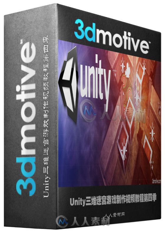 Unity三维迷宫游戏制作视频教程第四季 3DMotive Creating a Puzzle Game in Unity Volume 4