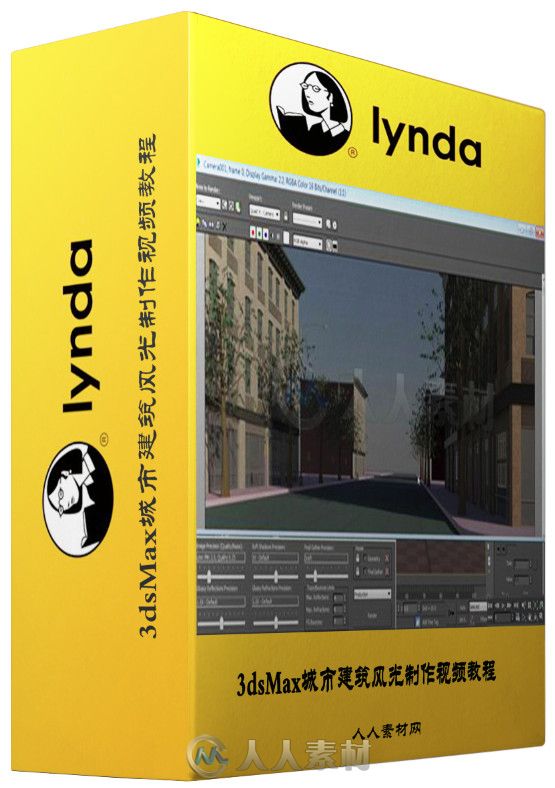 3dsMax城市建筑风光制作视频教程 Lynda Creating Cityscapes in 3ds Max