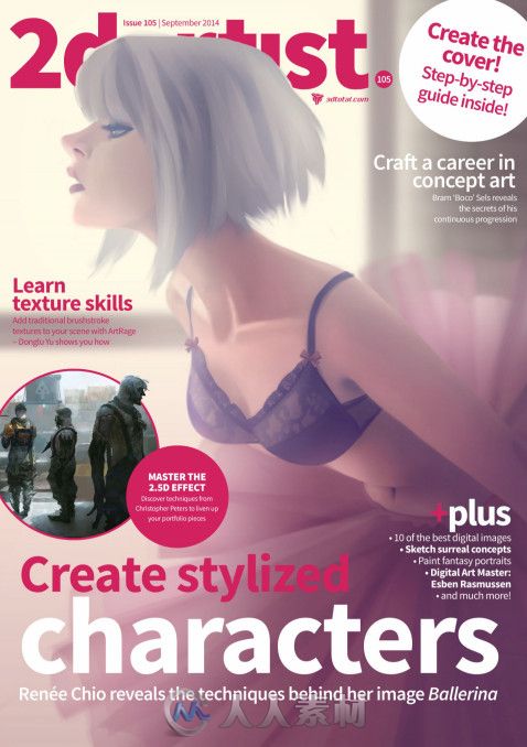 2DArtist概念艺术设计杂志2014年9月刊总第106期 2DArtist Issue 105 September 2014