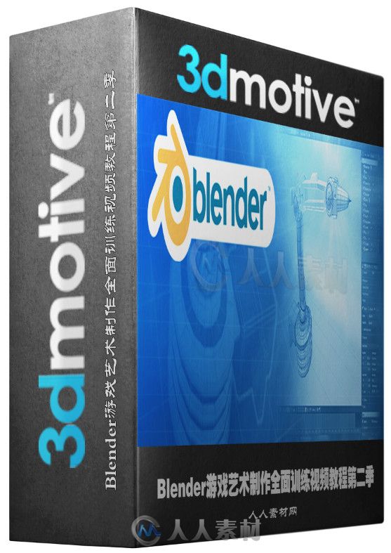 Blender游戏艺术制作全面训练视频教程第二季 3DMotive Blender For Game Artists Volume 2